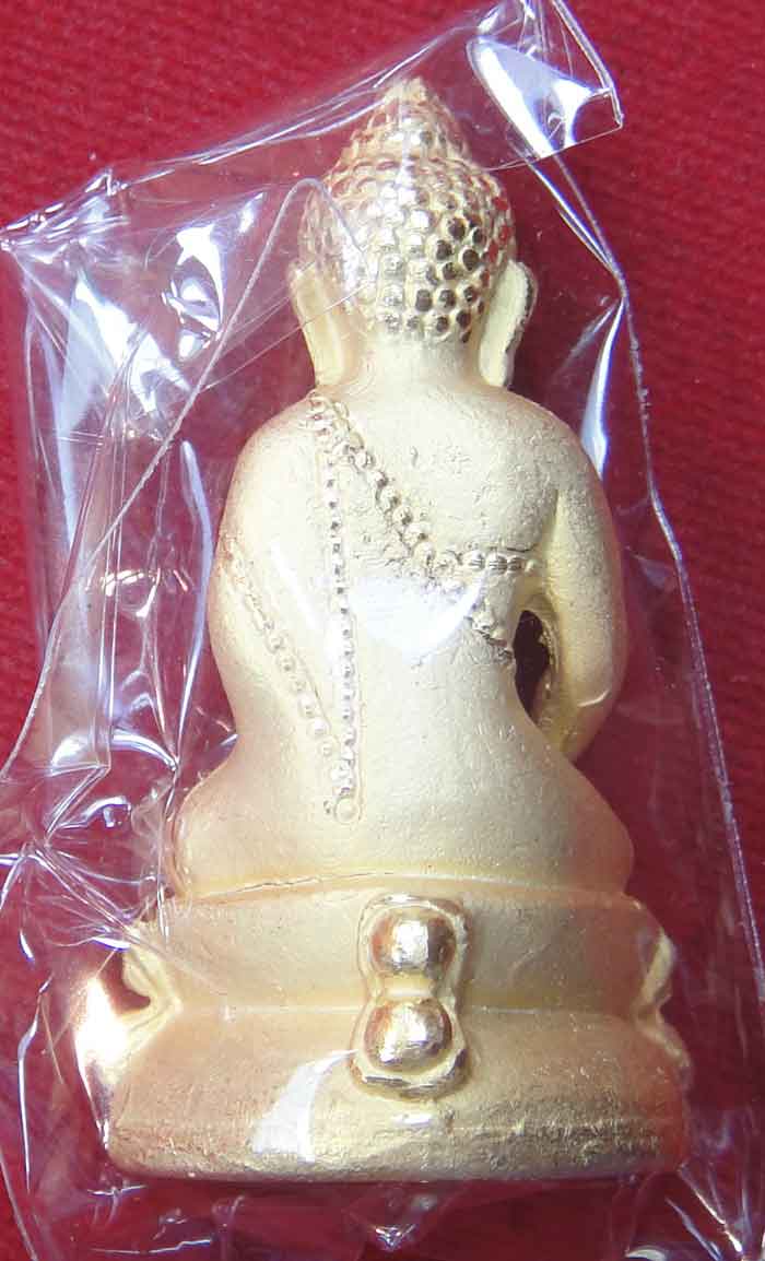 (((วัดใจเคาะเดียว 10 บาท))) พระกริ่งใหญ่หล่อโบราณดินไทย เนื้อโลหะชุบทองพ่นทรายขัดเงา รุ่น มหามงคลเจร