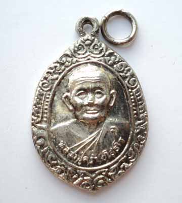 เหรียญหลวงปู่คร่ำ วัดวังหว้า รุ่นสร้างเจดีย์ 