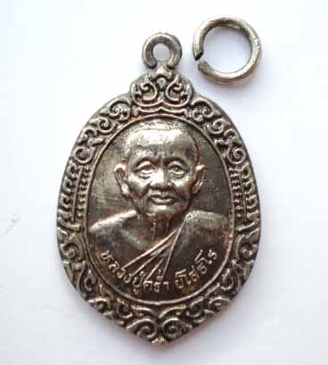 เหรียญหลวงปู่คร่ำ วัดวังหว้า รุ่นสร้างเจดีย์ 