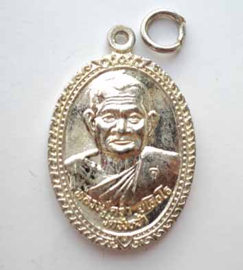 เหรียญหลวงปู่คร่ำ วัดวังหว้า รุ่น ฉลองสมณศักดิ์ ปี 2538