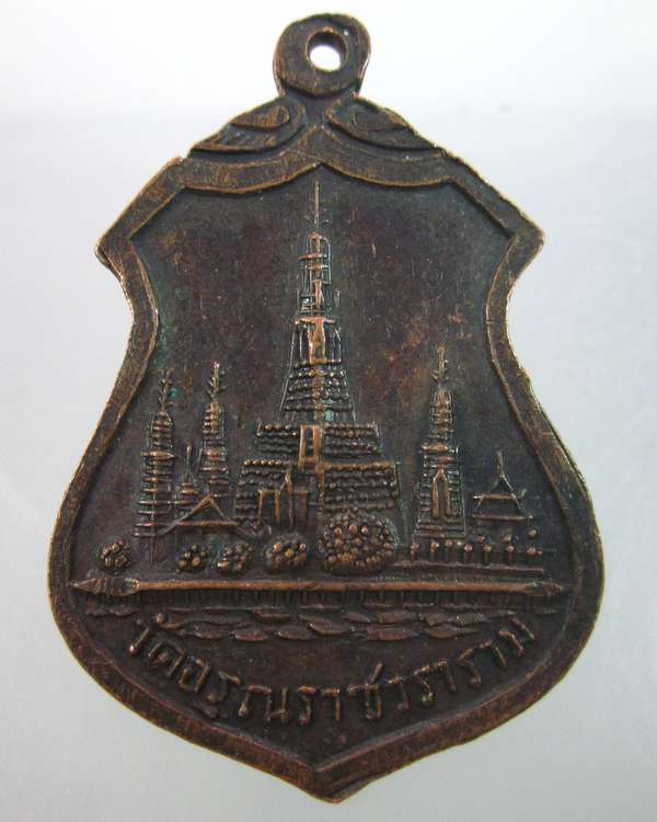 "เคาะเดียว"เหรียญพระธรรมคุณาภรณ์ วัดอรุณราชวราราม ปี๑๗ 