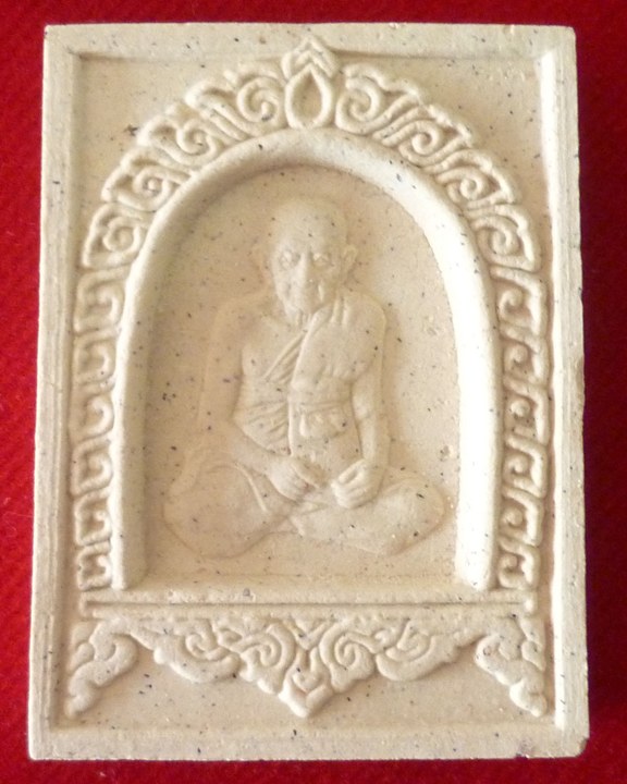 สมเด็จ หลวงปู่หงษ์ พรหมปัญโญ เกจิมากเมตตาแห่งเมืองสุรินทร์