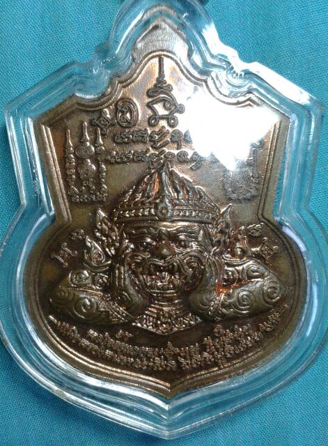 เหรียญขุนลิง อ.เดช ศิษย์ฆาราวาส จอมขมังเวทย์ ของหลวงปู่กาหลง