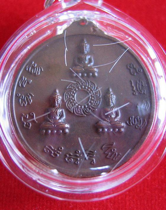 เหรียญเจริญพรรษา 7รอบ เลี่ยม+เกศา หลวงปู่ชื้น ปี34 เนื้อทองแดง ตอกโค๊ตที่หูเหรียญ...เคาะเดียวแดง...