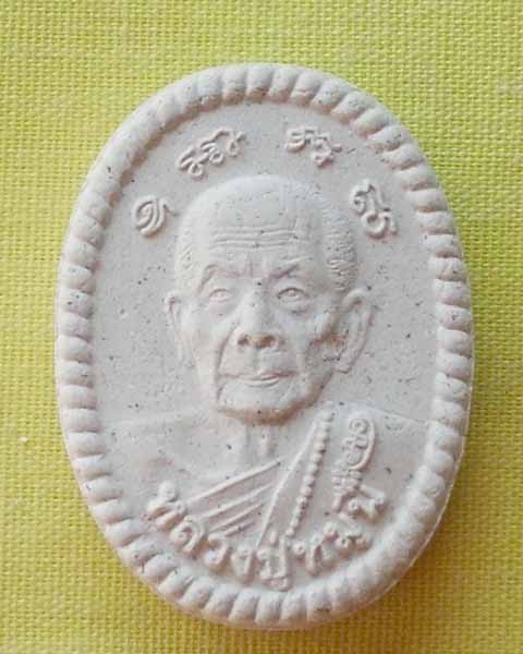 พระผงดวงเศรษฐีหลวงปู่หมุน รุ่นหมุนเงินทองดีเฮง 56 วัดป่าหนองหล่ม จ.สระแก้ว*เคาะเดียว*6*