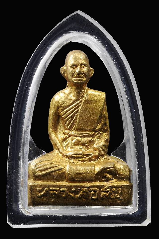 รูปเหมือนปั๊มหลวงพ่อสม วัดดอนบุปผาราม รุ่นแรก    (องค์ที่ 2)