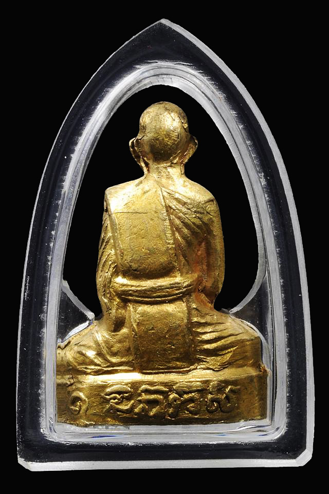 รูปเหมือนปั๊มหลวงพ่อสม วัดดอนบุปผาราม รุ่นแรก    (องค์ที่ 2)
