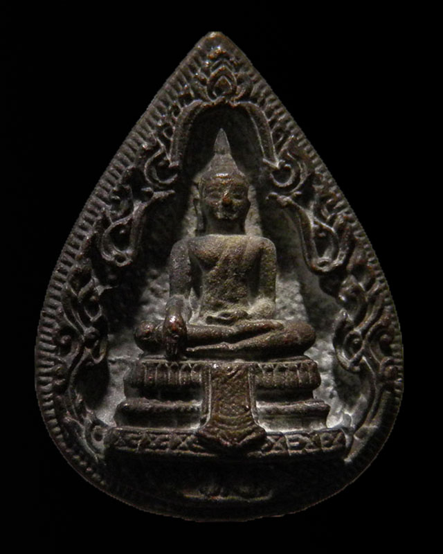 หลวงพ่อวัดไร่ขิง ( ภปร. ) นครปฐม ปี 2522 เนื้อนวะโลหะ พิมพ์หยดน้ำ หลวงปู่โต๊ะปลุกเสก 