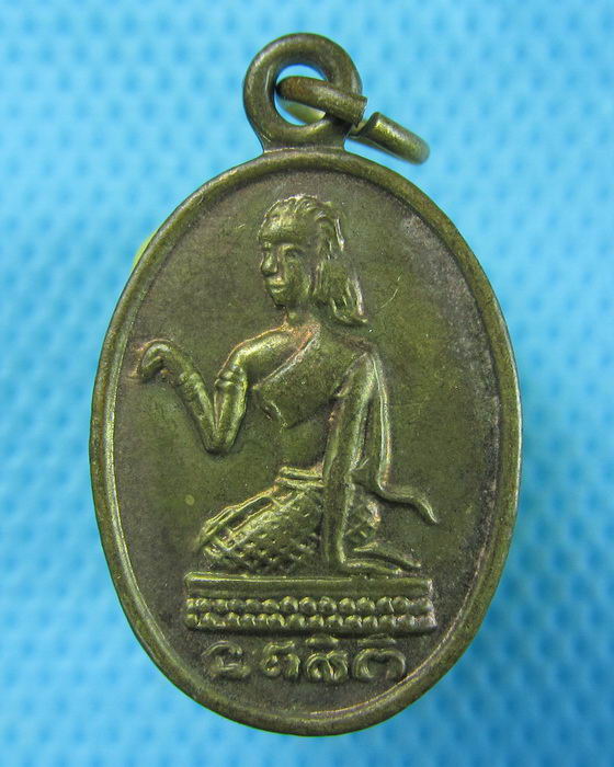 เหรียญพระพุทธ หลัง แม่นางกวัก หลวงพ่อจง วัดหน้าต่างนอก..เริ่ม20บาท.(10/12/56-129)