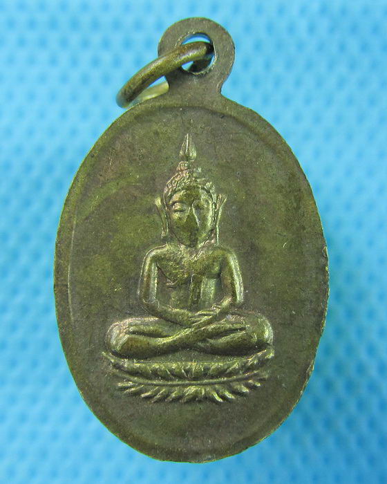 เหรียญพระพุทธ หลัง แม่นางกวัก หลวงพ่อจง วัดหน้าต่างนอก..เริ่ม20บาท.(10/12/56-129)