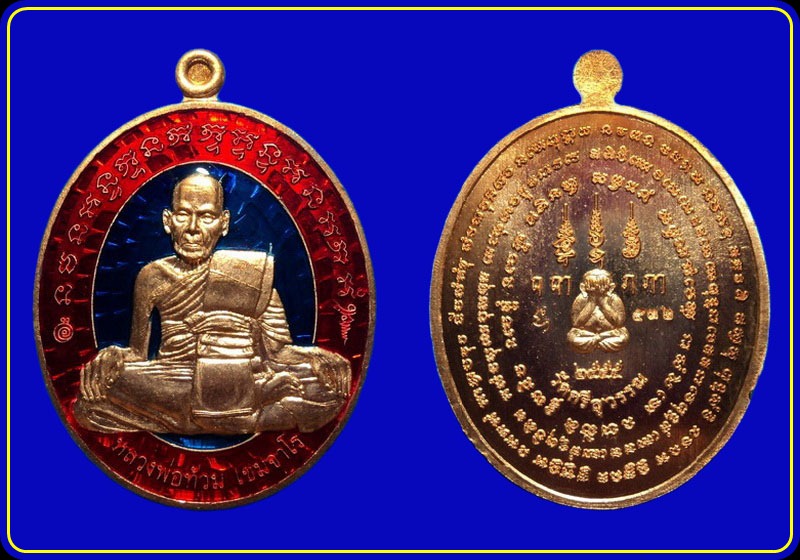 เหรียญหลวงพ่อท้วม วัดศรีสุวรรณ รุ่นเพิ่มทรัพย์ 90 เนื้อทองแดงลงยาสองสี