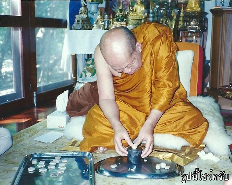 หลวงปู่เหรียญ วรลาโภ วัดอรัญบรรพต จ.หนองคาย ลูกอม 5อังคาร พิเศษ พร้อมรายการด้านล่าง ขนาด 1.8ซม.