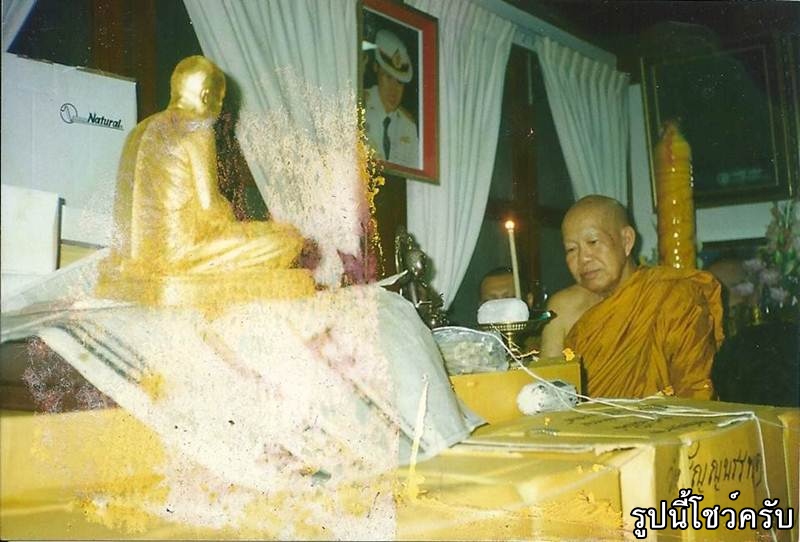 หลวงปู่เหรียญ วรลาโภ จ.หนองคาย ลูกอมปี36 เนื้อ5 อังคาร พิเศษ สีดำ ขนาด1.2ซม. พร้อมรายการด้านล่าง