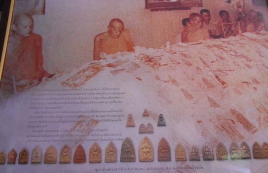 พระขุนแผน หลวงพ่อมุ่ย วัดดอนไร่ จ.สุพรรณบุรี ปี2490