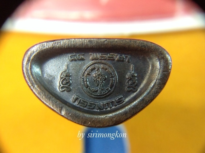 **วัดใจ 150**พระนิรันตราย 84 พรรษา กรรมการ วัดบวรนิเวศวิหาร ปี40 กล่องเดิม(เคาะเดียว)#2