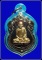 เหรียญรุ่นอายุวัฒนะมงคล 99 พ่อท่านเสือเล็ก วัดควนซาง ตรัง เนื้อรมดำองค์ทอง
