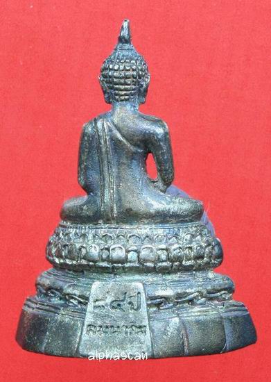 เนื้อเงินกล่องเดิม***พระพุทธคมนาคมบพิธ ครบ 84 ปี ของกระทรวงคมนาคม พศ.2539***