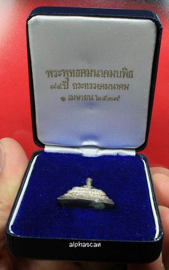 เนื้อเงินกล่องเดิม***พระพุทธคมนาคมบพิธ ครบ 84 ปี ของกระทรวงคมนาคม พศ.2539***