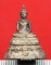 เนื้อเงินกล่องเดิม***พระพุทธคมนาคมบพิธ ครบ 84 ปี ของกระทรวงคมนาคม พศ.2539***