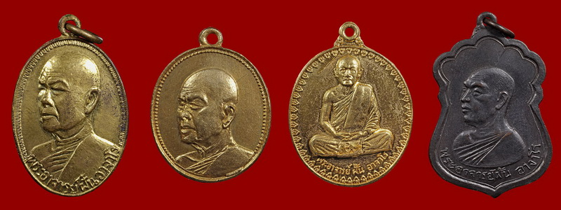 เหรียญพระอาจารย์ฝั้น