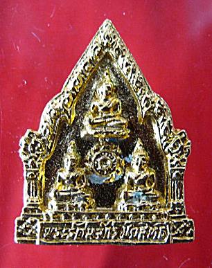 เหรียญซุ้มประตู หลวงปู่ชื้นวัดญาณเสน ปี2543