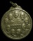 เหรียญ ๙ สังฆราช ๙ มหาราช วัดเทพากร กทม. ปี 2514-15 เนื้ออัลปาก้า สวย ลพ.กวยปลุกเสก