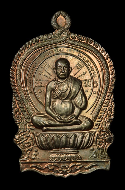 เหรียญนั่งพาน หลวงปู่พรหมา เขมจาโร สำนักวิปัสนาสวนหิน รุ่นเสาร์ห้า ปี 37