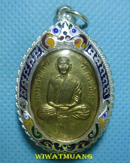 เหรียญพ่อท่านคล้าย วาจาสิทธิ์ วัดสวนขัน ออกวัดเสมาเมือง ปี2510 เนื้อทองฝาบาตรชุบนิเกิ้ลกะไหล่ทอง