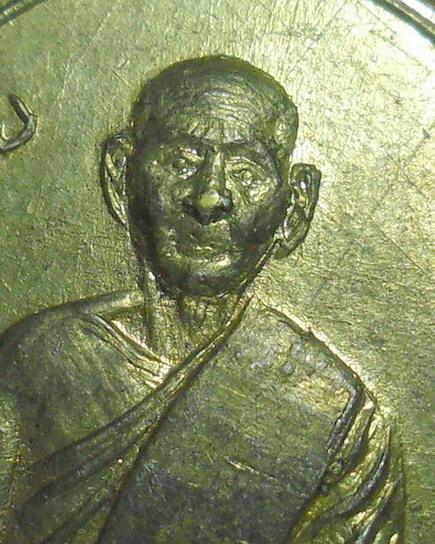 เหรียญพ่อท่านคล้าย วาจาสิทธิ์ วัดสวนขัน ออกวัดเสมาเมือง ปี2510 เนื้อทองฝาบาตรชุบนิเกิ้ลกะไหล่ทอง