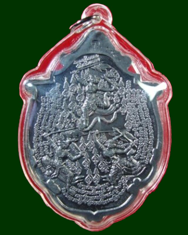 หลวงปู่กาหลงเขี้ยวแก้ว วัดเขาแหลม สระแก้ว เหรียญนารายณ์ทรงครุฑรุ่นแรก เนื้อตะกั่ว สร้างเพียง๑,๙๙๙องค