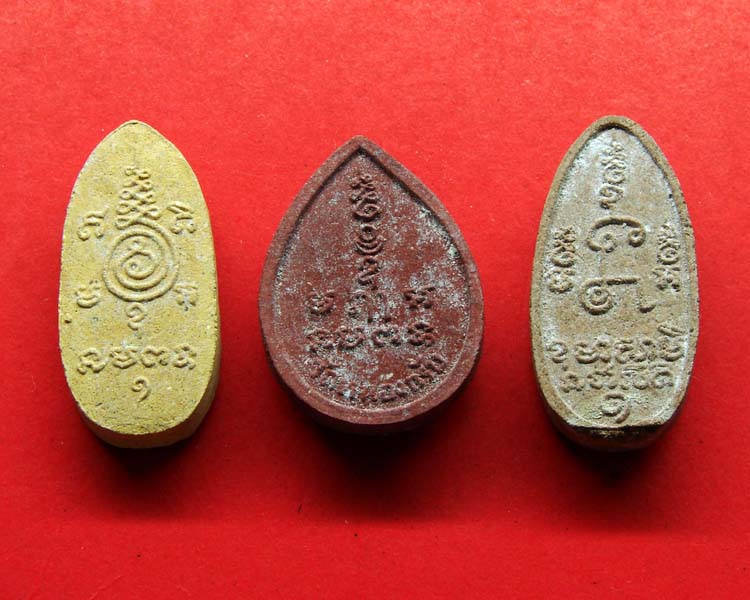 สุดคุ้ม!รายการนี้ พระสีวลีผงพราย  พระลีลาทุ่งเศรษฐีผงพราย พ่อแก่เนื้อว่านสบู่เลือด