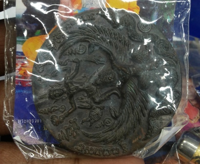 หลวงปู่กาหลง เหรียญหล่อพระนารายณ์ทรงครุฑ รุ่นสอง เนื้อนวโลหะ