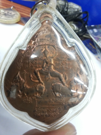 พระนารายณ์พริกแผ่นดิน เนื้อทองแดง ปี 47