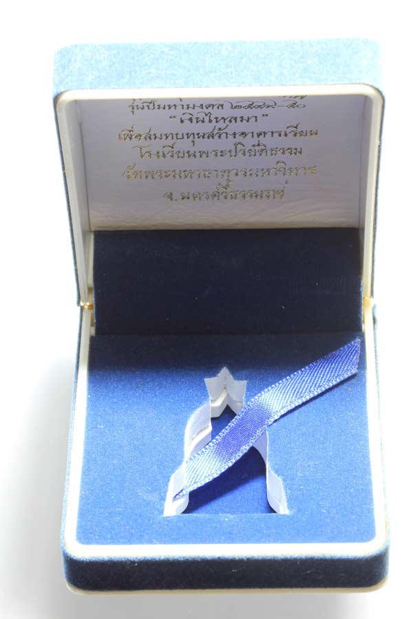  ลอยองค์ เนื้อ 3 กษัตริย์ รุ่น เงินไหลมา 1สวยมาก ประสบการณ์ ค้าขาย โชคลาภ ดี ครับ