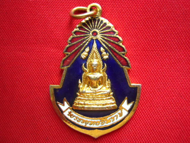 เหรียญพระพุทธชินราช วัดพระศรีรัตนมหาธาตุ พิษณุโลก กะไหล่ทองลงยา