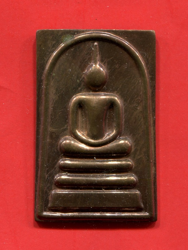 สมเด็จมหาปรารถนาหลวงปู่หงษ์ พรหมปัญโญ เนื้อนวะพิเศษ  ปี 2548  No.01