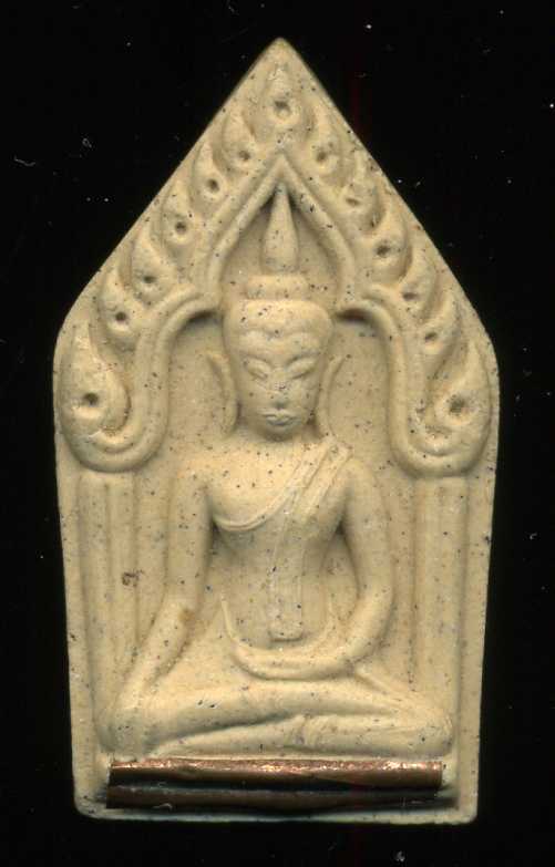 พระขุนแผนเสน่ห์มหาหลง หลวงปู่กาหลงรุ่นแรก เนื้อผสมผงกรุเก่าบางขุนพรหม ๒๕๔๘
