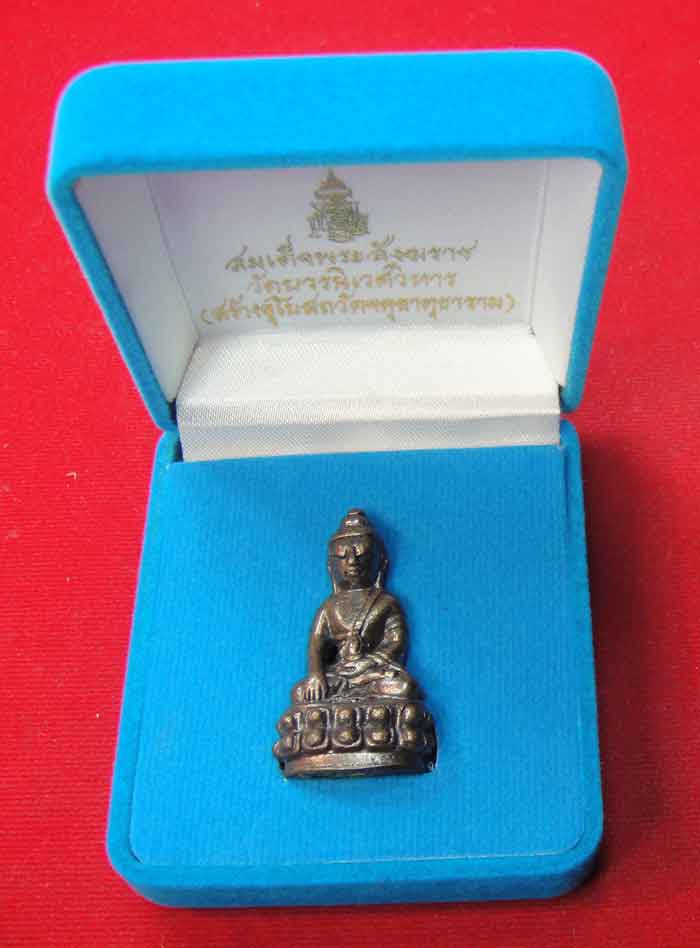 (((วัดใจเคาะเดียว 10 บาท)))พระกริ่งปวเรศ สมเด็จพระสังฆราช วัดบวรนิเวศวิหาร (วัดจตุธาตุธาราม จัดสร้าง
