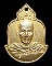 เหรียญหลวงพ่อเกษม เขมโก ปี 2529