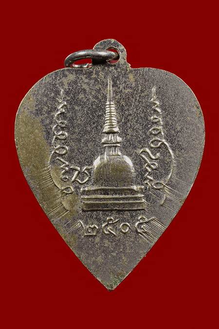 หัวใจ นิยม 1