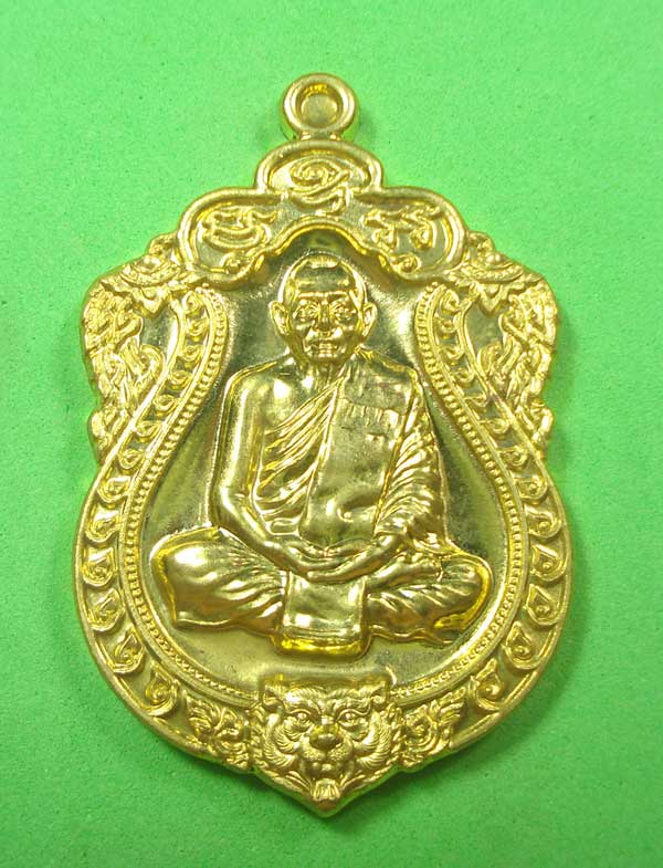 เหรียญที่ระลึกฉลองอายุครบ 6 รอบ หลวงพ่อสาคร วัดหนองกรับ จ.ระยอง รายละเอียดด้านในครับ