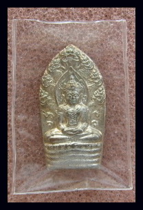 ปรกใบมะขาม เนื้อนวะ หลวงปู่ชื้น วัดญาณเสน จ.อยุธยา สวยพระไม่ได้ใช้