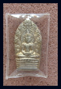ปรกใบมะขาม เนื้อนวะ หลวงปู่ชื้น วัดญาณเสน จ.อยุธยา สวยพระไม่ได้ใช้....ไม่ค่อยจะมีใครลงครับ..........