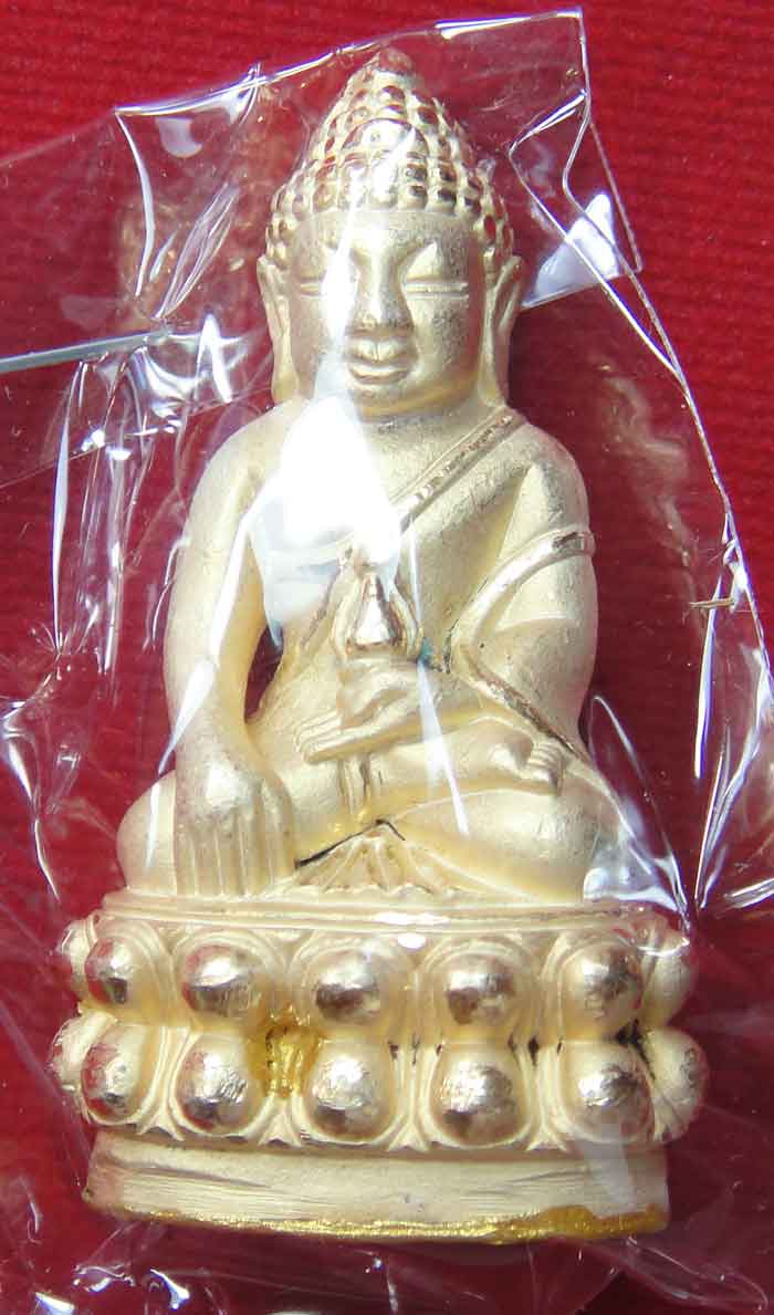 (((วัดใจเคาะเดียว 10 บาท))) พระกริ่ง84พรรษา จ.ป.ร. สมเด็จญาณสังวร สมเด็จพระสังฆราช วัดบวรนิเวศวิหาร