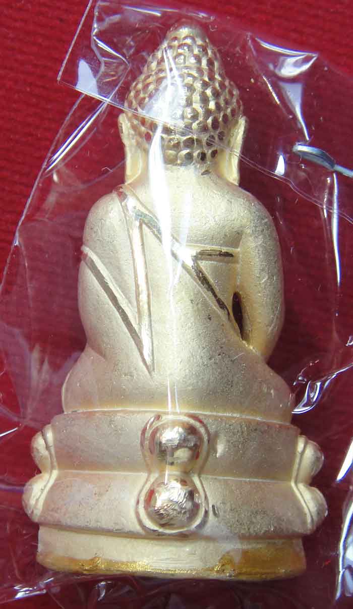 (((วัดใจเคาะเดียว 10 บาท))) พระกริ่ง84พรรษา จ.ป.ร. สมเด็จญาณสังวร สมเด็จพระสังฆราช วัดบวรนิเวศวิหาร