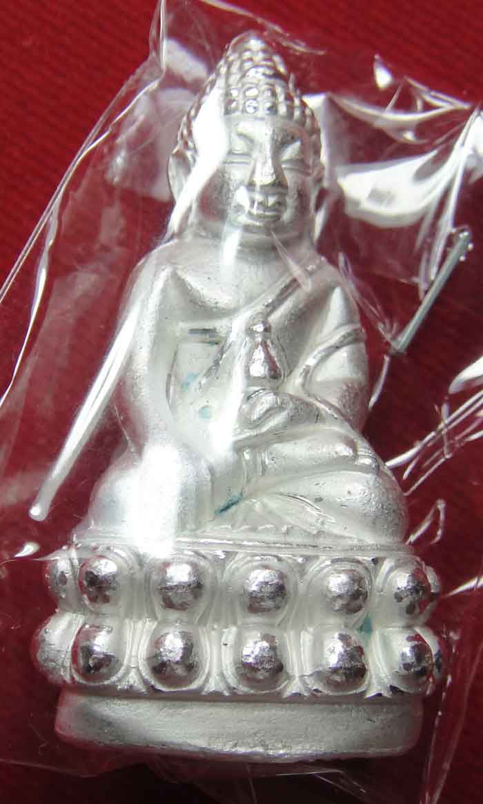 (((วัดใจเคาะเดียว 10 บาท))) พระกริ่ง84พรรษา จ.ป.ร. สมเด็จญาณสังวร สมเด็จพระสังฆราช วัดบวรนิเวศวิหาร