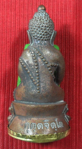 พระกริ่งใหญ่ หลวงปู่คำบุ รุ่น โคตรเศรษฐี รวย รวย รวย เทหล่อโบราณ เนื้อทองผสมมงคล ๙