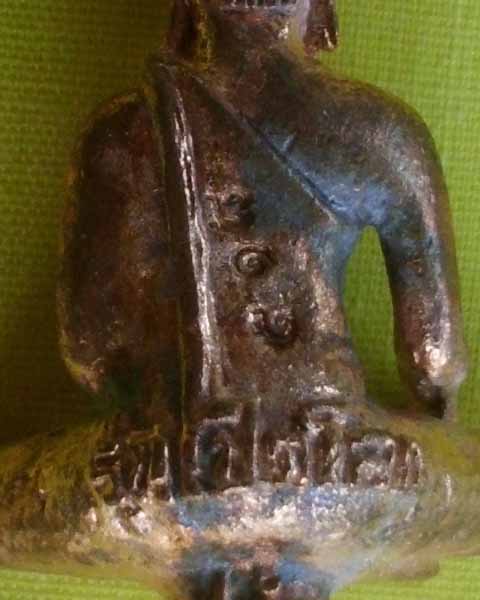 พระยอดธงเปิดโลก เนื้อสัมฤทธิ์โบราณ หลวงปู่คำบุ คุตฺตจิตฺโต หมายเลข 518 **เคาะเดียว**2**