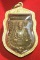 เหรียญหลวงปู่ทวดรุ่น3 บล็อคประสบการณ์ เลี่ยมทองพร้อมใช้ 