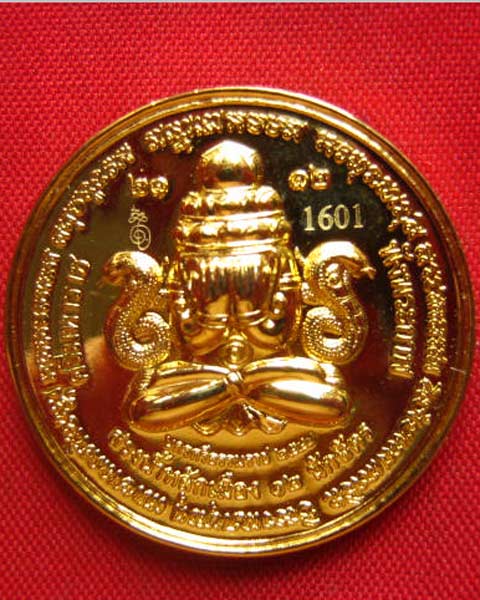 เหรียญปิดตาพังพระกาฬ หลักเมืองนครศรีธรรมราช (สรงน้ำ49) หลังองค์จตุคามฯ ปี 2549 ยิงโค้ดเลเซอร์